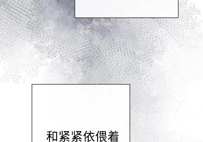 《问题王子》[第132话] 10分钟图45