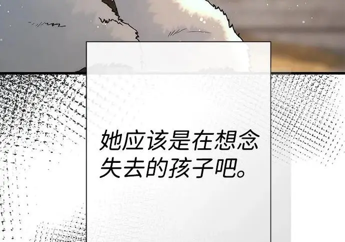 《问题王子》[第132话] 10分钟图50