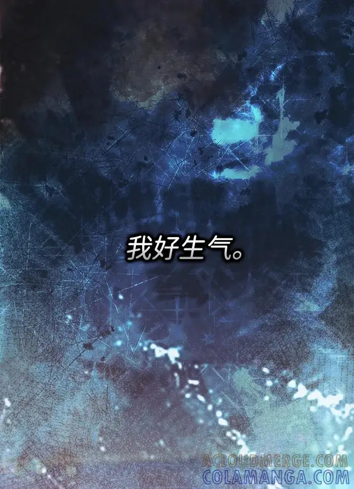 《问题王子》[第132话] 10分钟图56