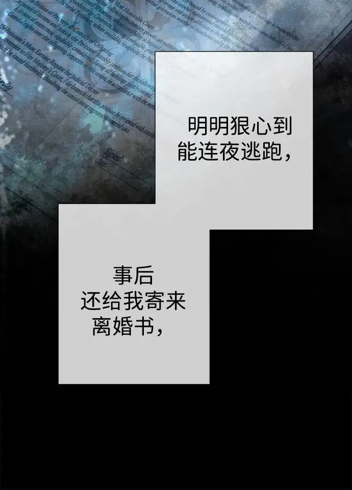 《问题王子》[第132话] 10分钟图58