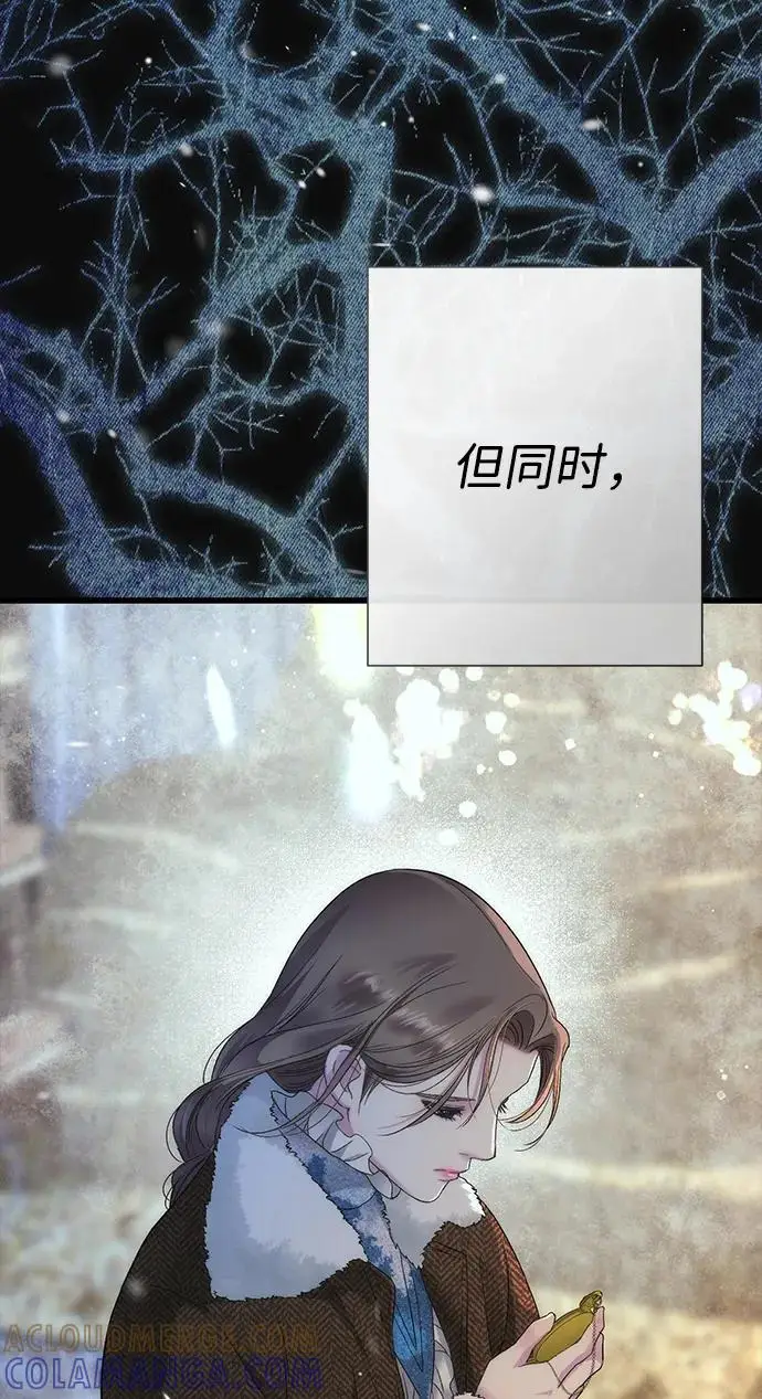 《问题王子》[第132话] 10分钟图62