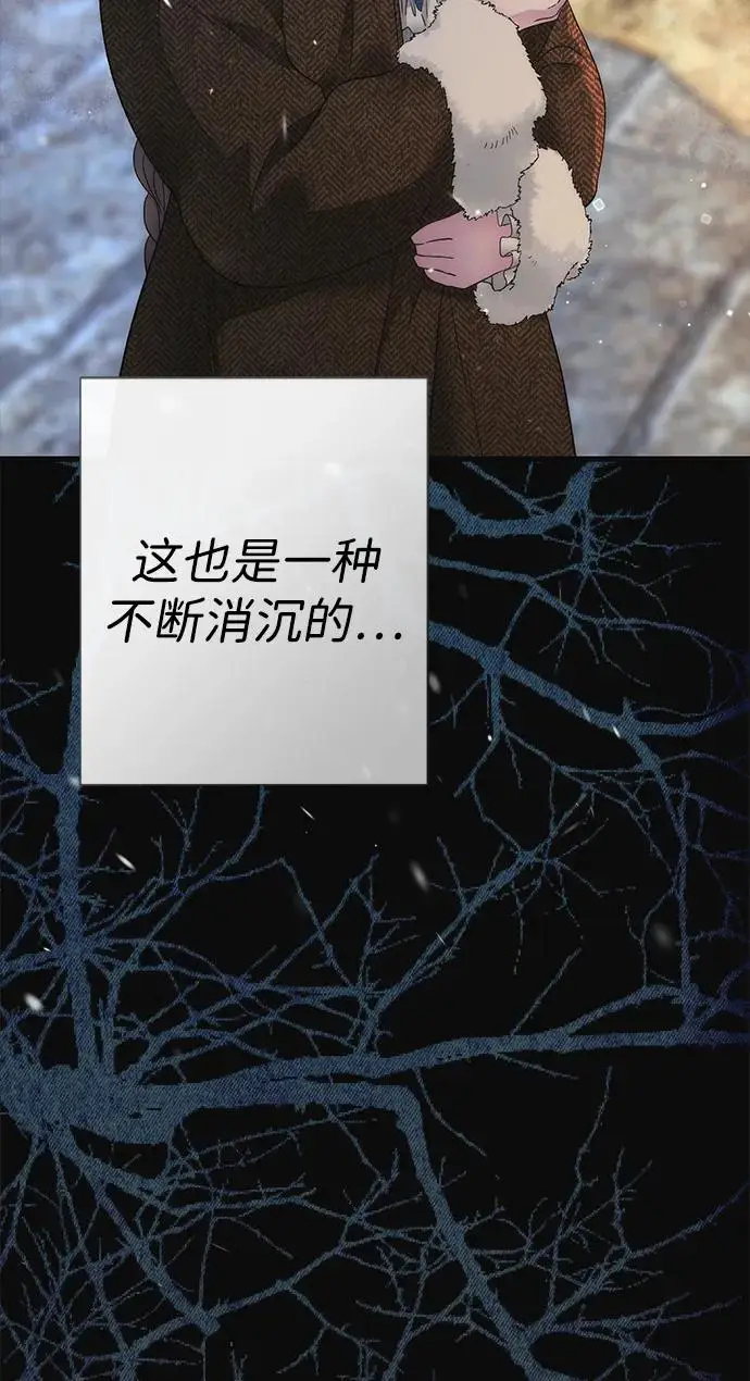 《问题王子》[第132话] 10分钟图63