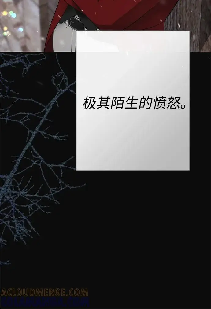 《问题王子》[第132话] 10分钟图65