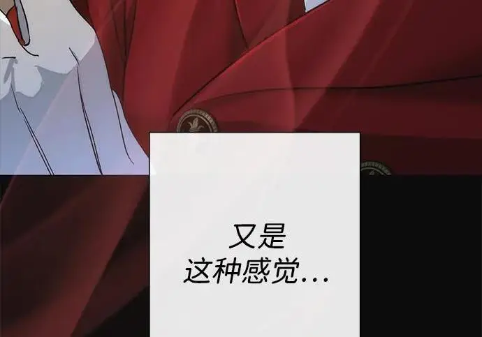 《问题王子》[第132话] 10分钟图69