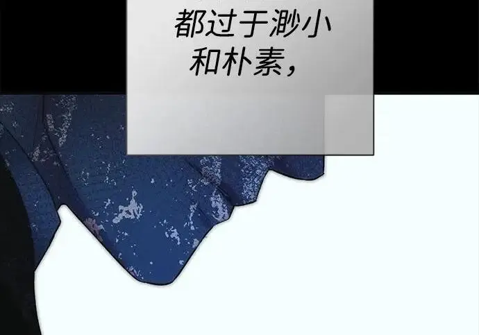 《问题王子》[第132话] 10分钟图84