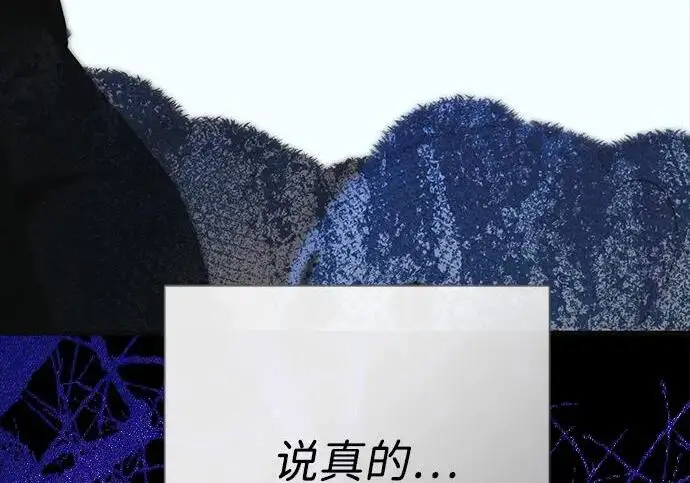 《问题王子》[第132话] 10分钟图85