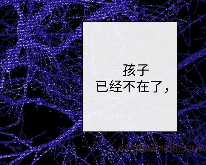 《问题王子》[第132话] 10分钟图89
