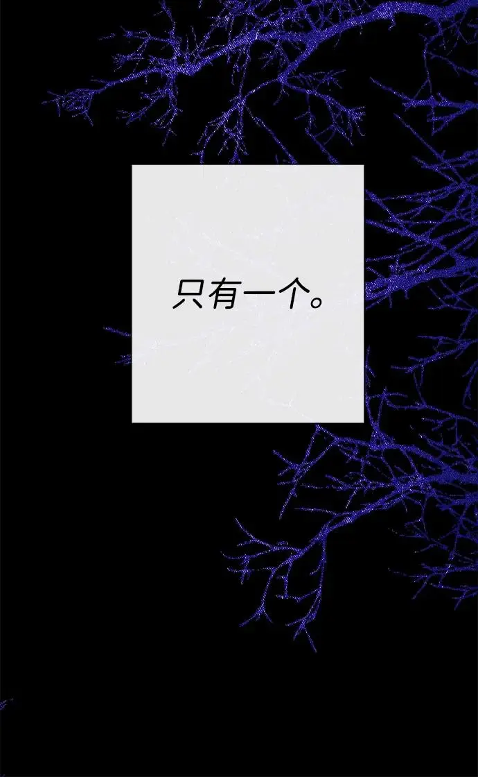 《问题王子》[第132话] 10分钟图91