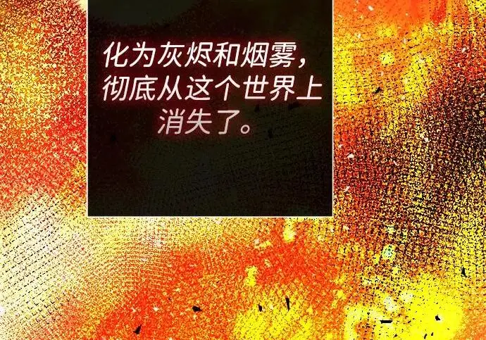 《问题王子》[第132话] 10分钟图95