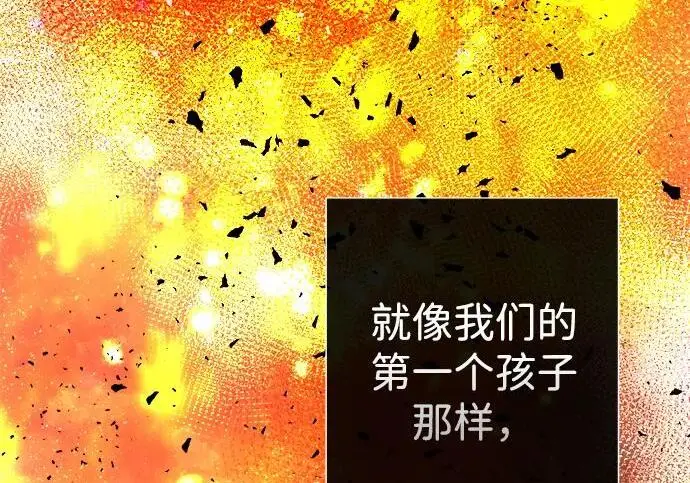 《问题王子》[第132话] 10分钟图96