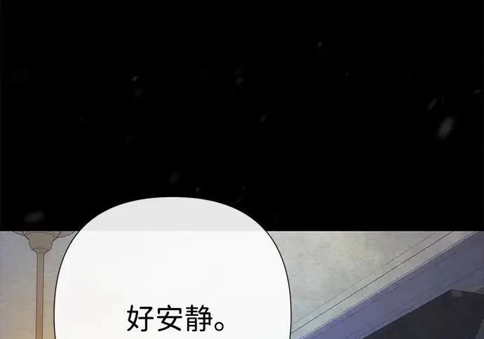 《问题王子》[第133话] 那个傻瓜最好的选择图107