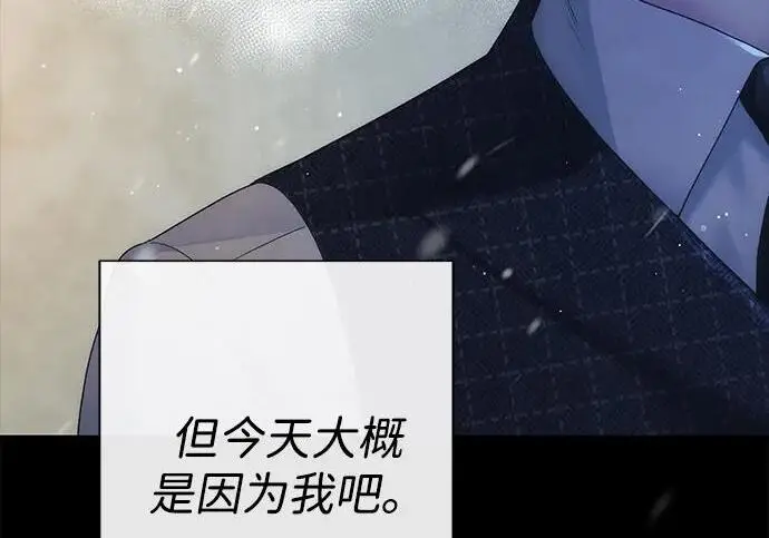 《问题王子》[第133话] 那个傻瓜最好的选择图112