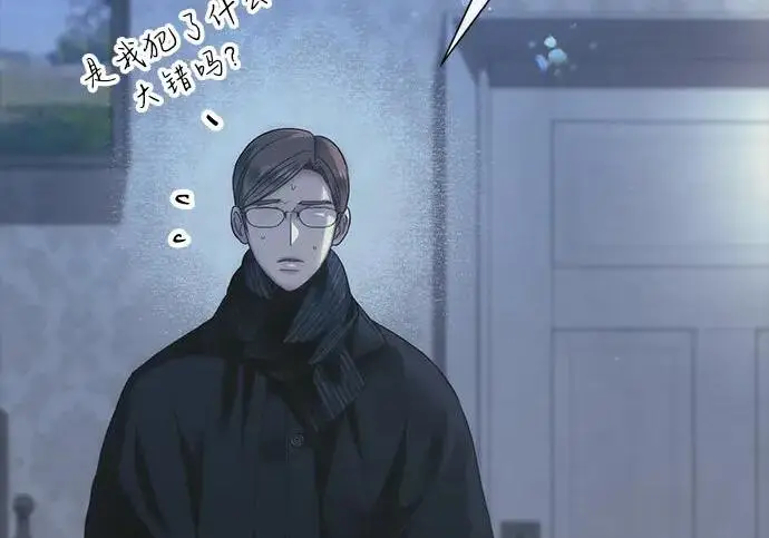 《问题王子》[第133话] 那个傻瓜最好的选择图124