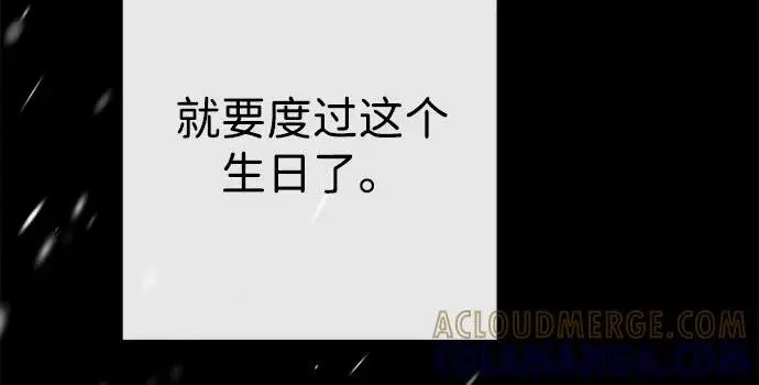 《问题王子》[第133话] 那个傻瓜最好的选择图126