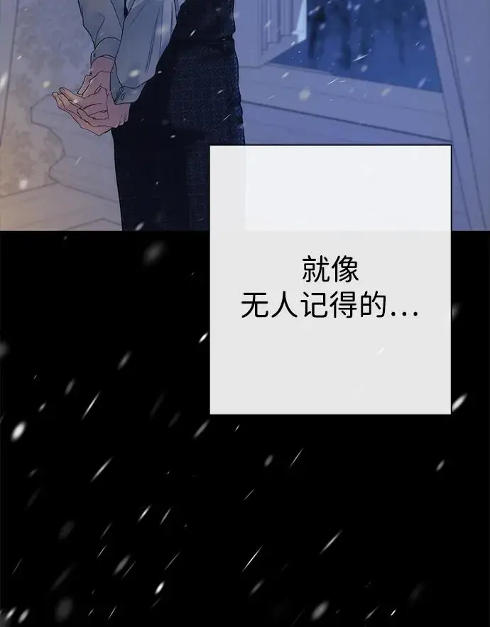 《问题王子》[第133话] 那个傻瓜最好的选择图128