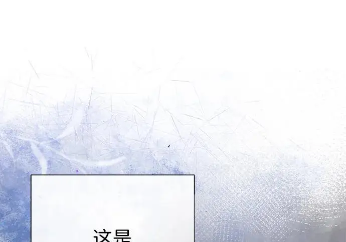 《问题王子》[第133话] 那个傻瓜最好的选择图15