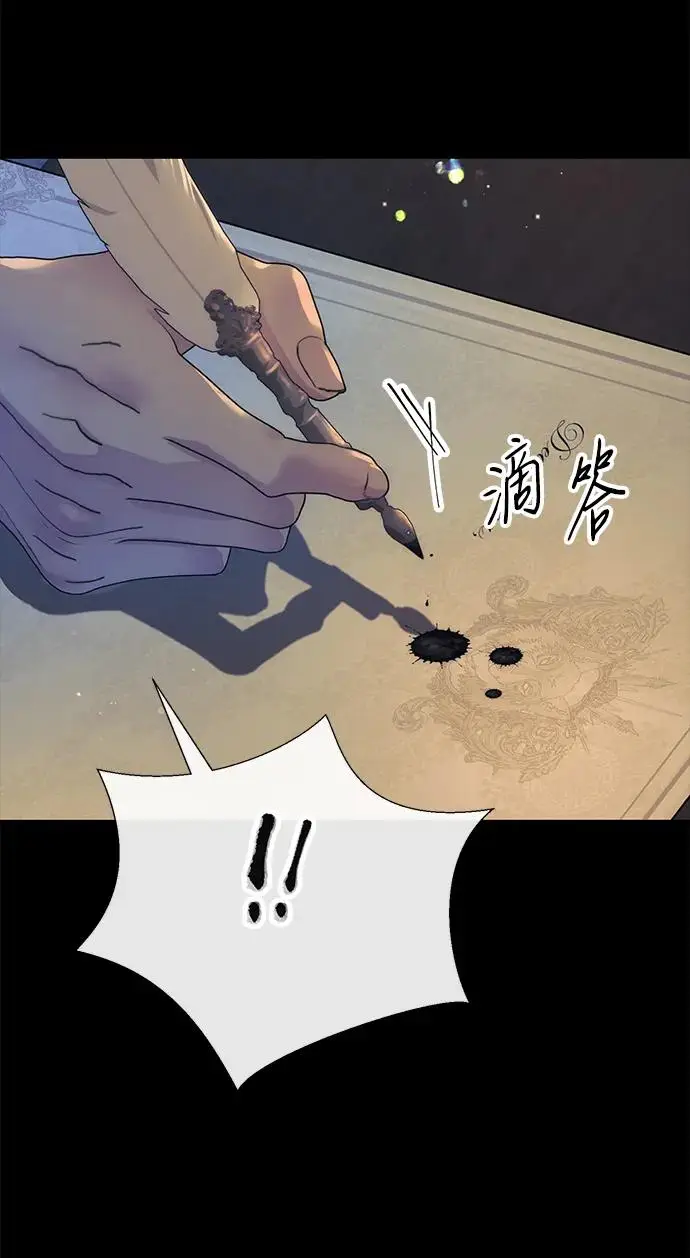 《问题王子》[第133话] 那个傻瓜最好的选择图171