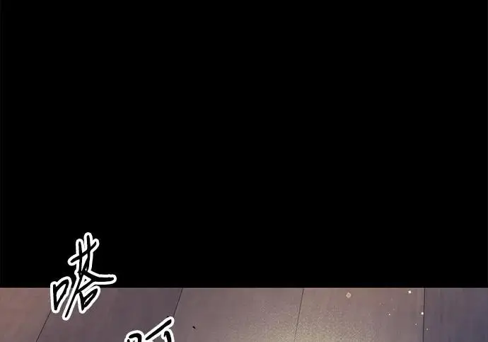 《问题王子》[第133话] 那个傻瓜最好的选择图172