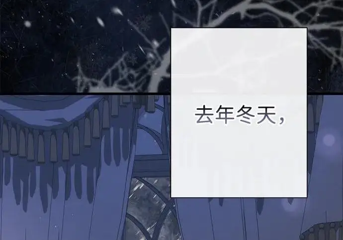 《问题王子》[第133话] 那个傻瓜最好的选择图178