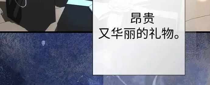 《问题王子》[第133话] 那个傻瓜最好的选择图18