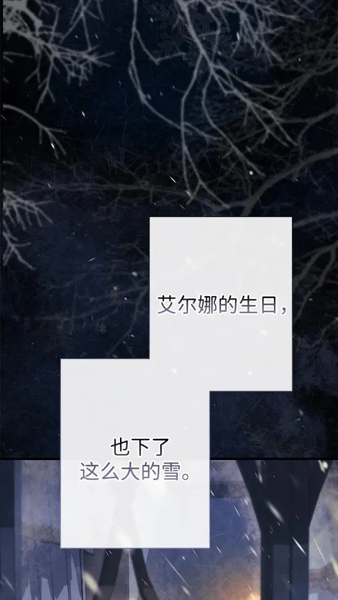 《问题王子》[第133话] 那个傻瓜最好的选择图180
