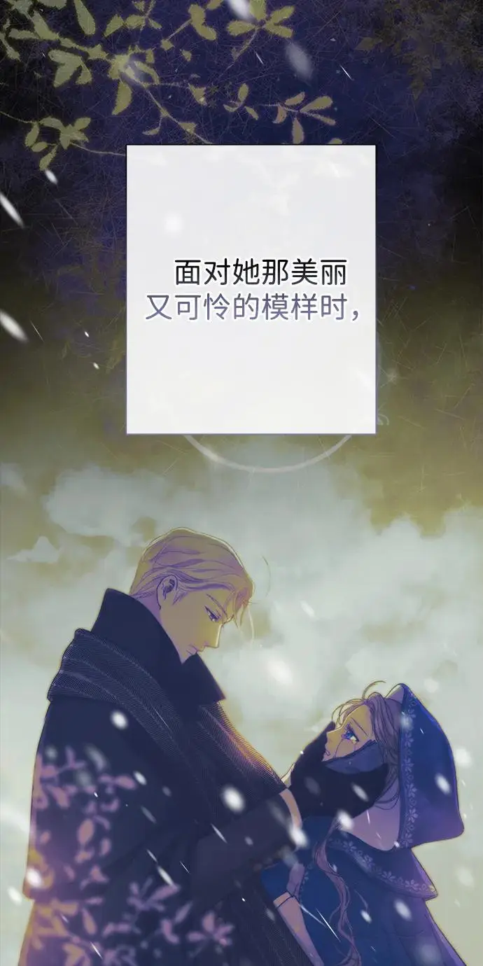 《问题王子》[第133话] 那个傻瓜最好的选择图182