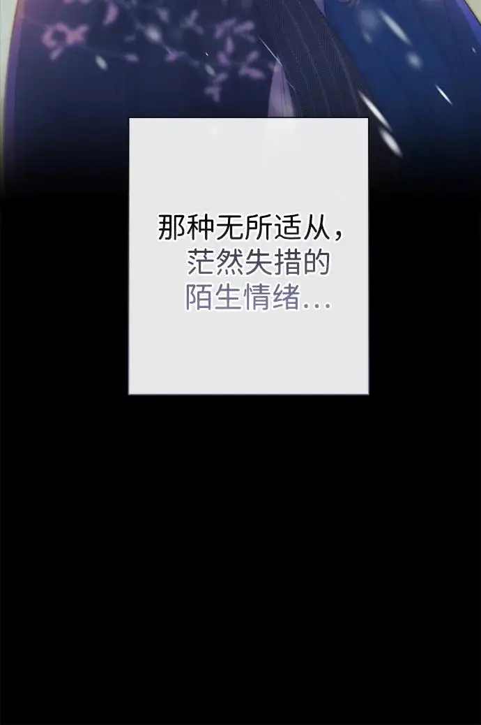 《问题王子》[第133话] 那个傻瓜最好的选择图183