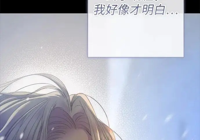 《问题王子》[第133话] 那个傻瓜最好的选择图185