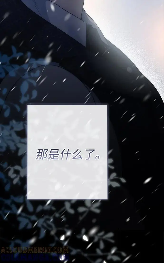 《问题王子》[第133话] 那个傻瓜最好的选择图187