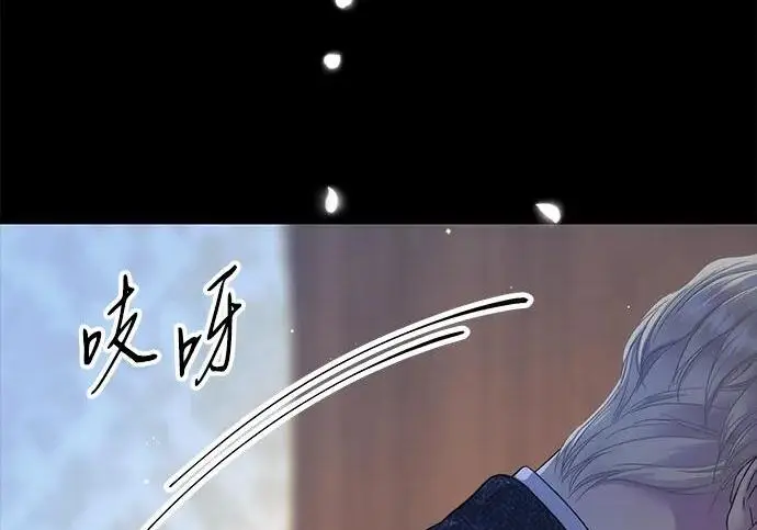《问题王子》[第133话] 那个傻瓜最好的选择图189