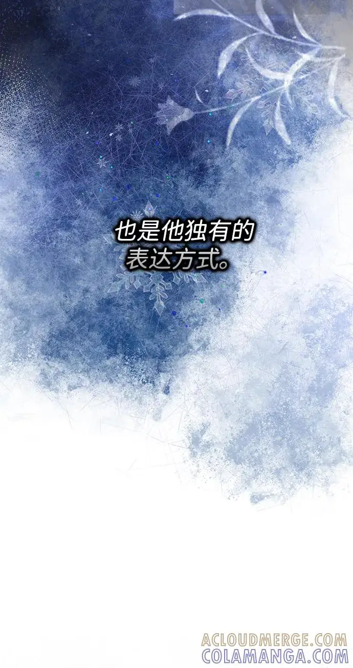 《问题王子》[第133话] 那个傻瓜最好的选择图19