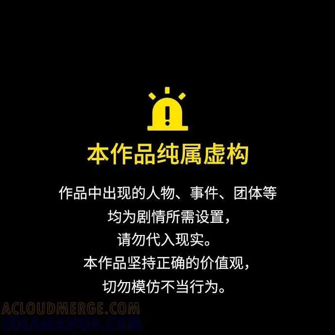 《问题王子》[第133话] 那个傻瓜最好的选择图198
