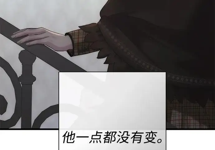 《问题王子》[第133话] 那个傻瓜最好的选择图27