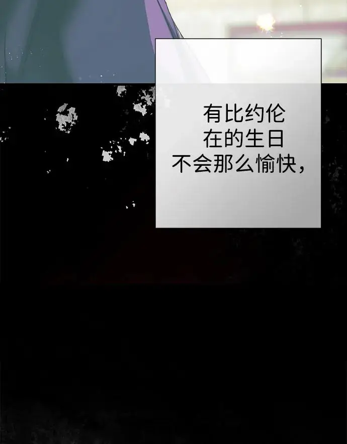 《问题王子》[第133话] 那个傻瓜最好的选择图32