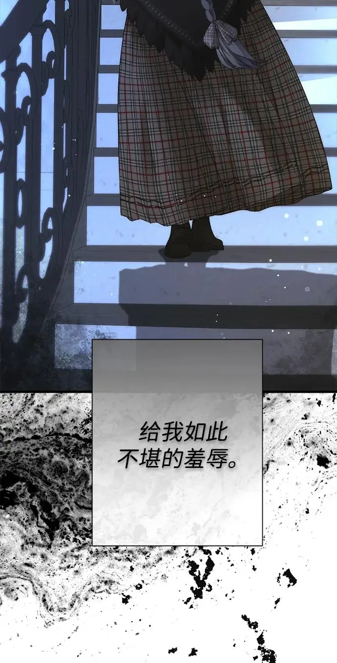《问题王子》[第133话] 那个傻瓜最好的选择图36