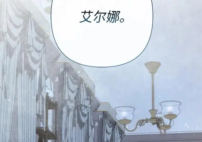 《问题王子》[第133话] 那个傻瓜最好的选择图39