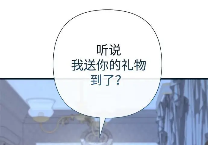 《问题王子》[第133话] 那个傻瓜最好的选择图44