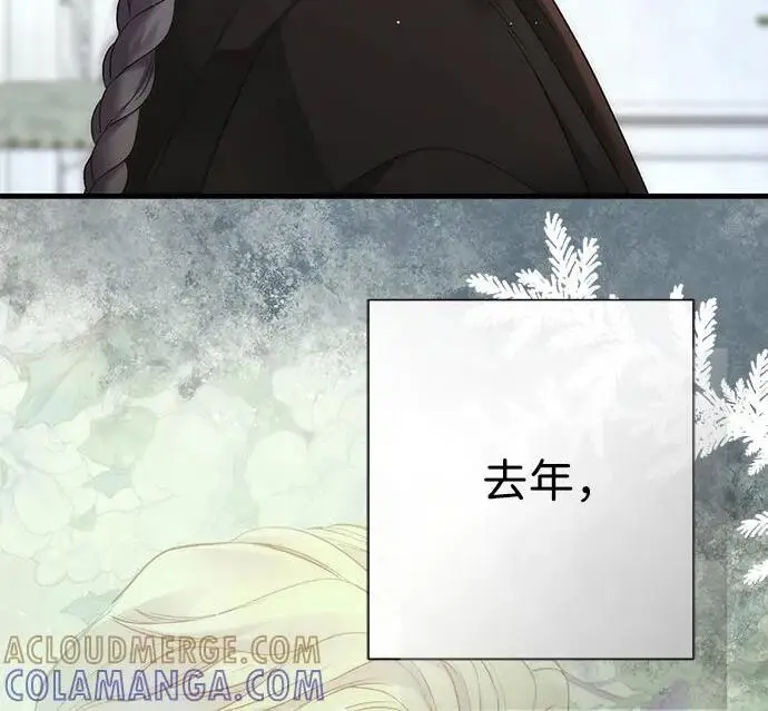 《问题王子》[第133话] 那个傻瓜最好的选择图49