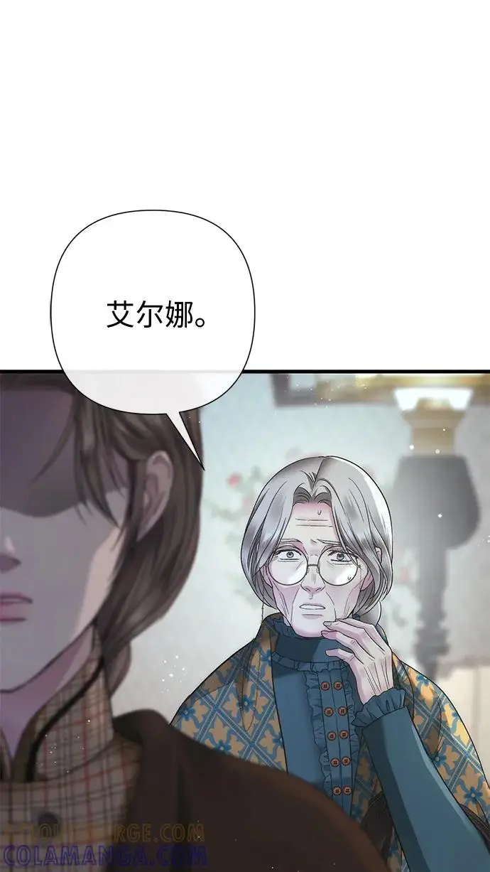 《问题王子》[第133话] 那个傻瓜最好的选择图5