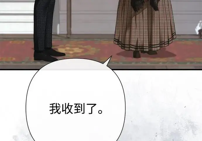 《问题王子》[第133话] 那个傻瓜最好的选择图57