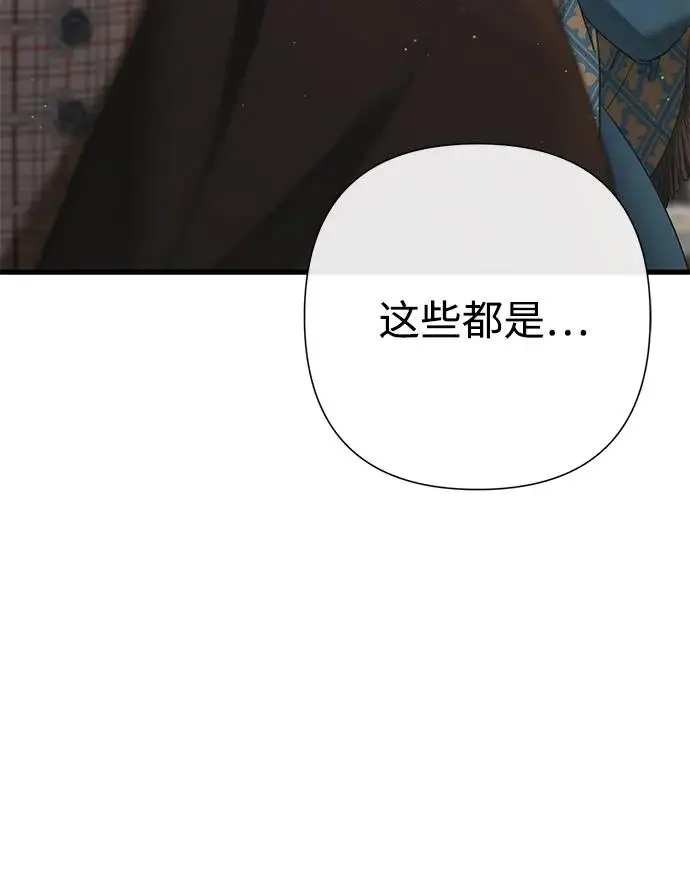 《问题王子》[第133话] 那个傻瓜最好的选择图6