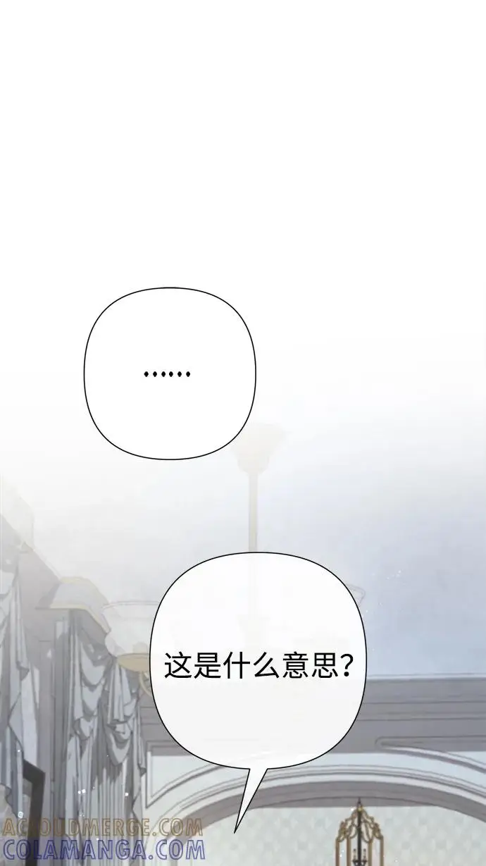 《问题王子》[第133话] 那个傻瓜最好的选择图62