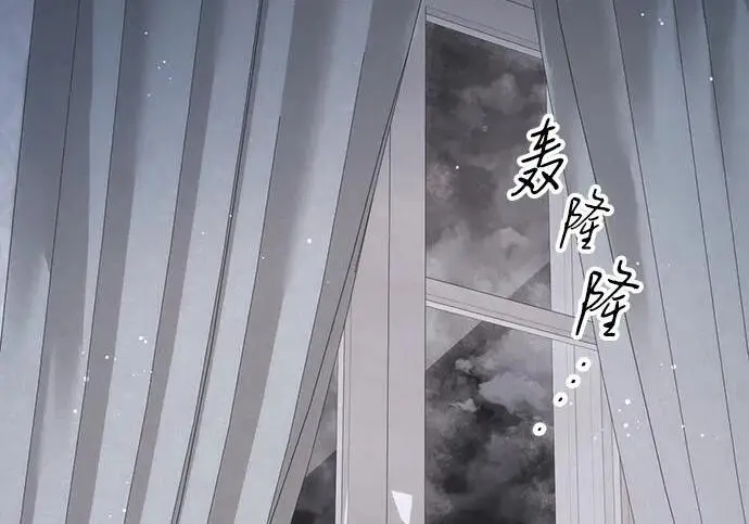 《问题王子》[第133话] 那个傻瓜最好的选择图67