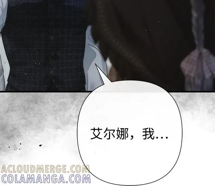 《问题王子》[第133话] 那个傻瓜最好的选择图81