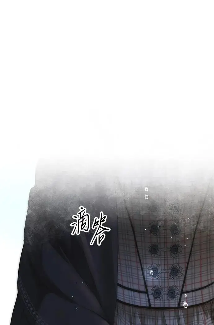 《问题王子》[第133话] 那个傻瓜最好的选择图83