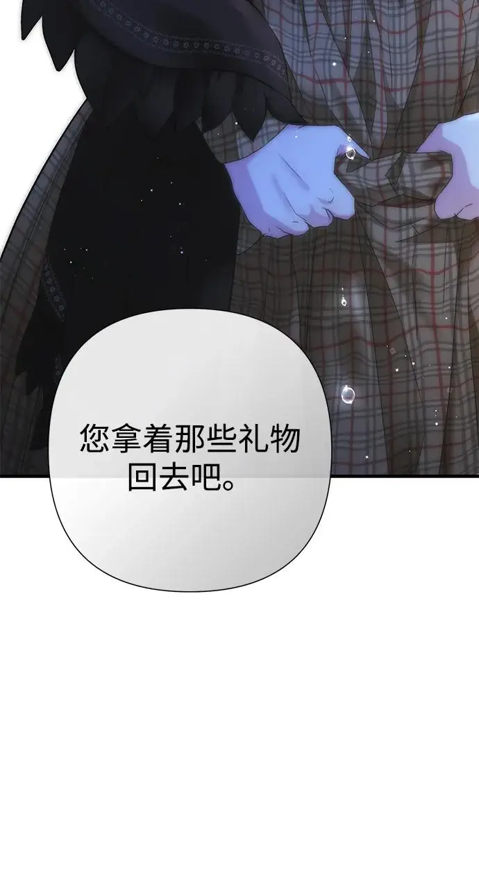 《问题王子》[第133话] 那个傻瓜最好的选择图84