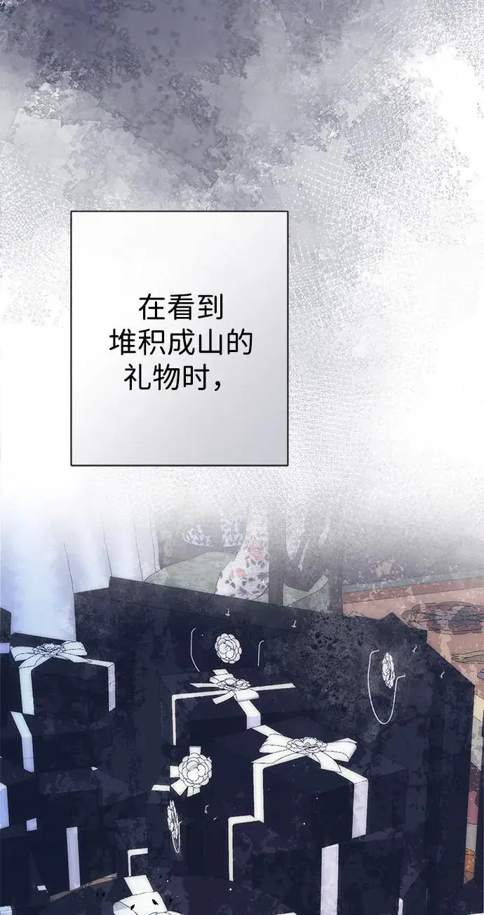 《问题王子》[第133话] 那个傻瓜最好的选择图86