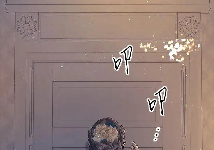 《问题王子》[第134话] 致我的妃图133