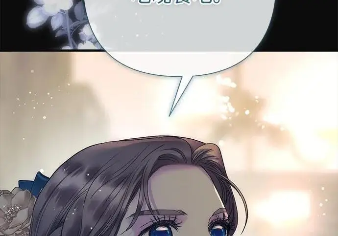 《问题王子》[第134话] 致我的妃图148