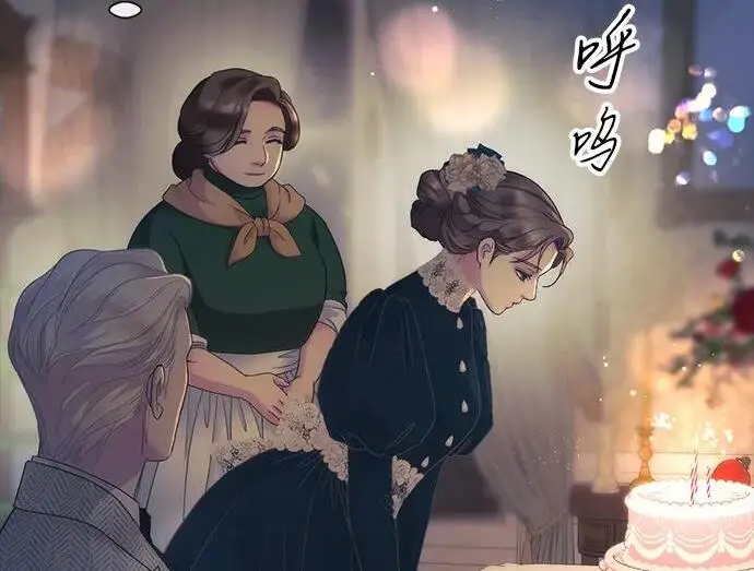 《问题王子》[第134话] 致我的妃图187